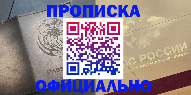 регистрация для школы в Меленках