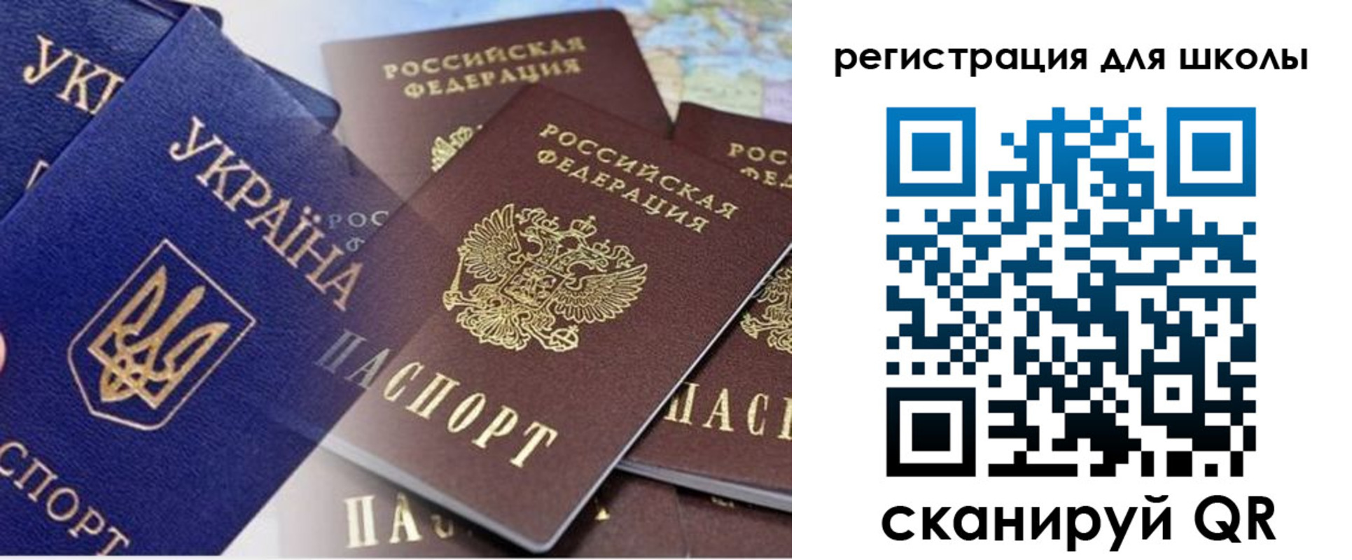 регистрация в Меленках