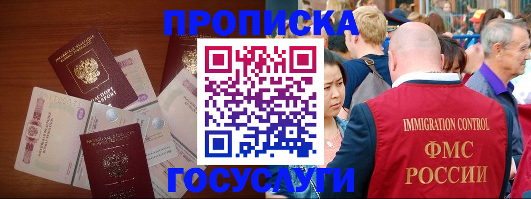 форма 3 в Меленках