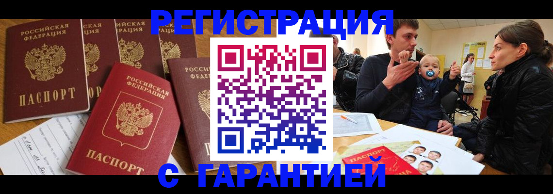 регистрация для дет. сада в Меленках
