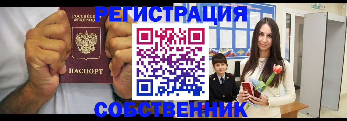 найти адрес прописки в Меленках