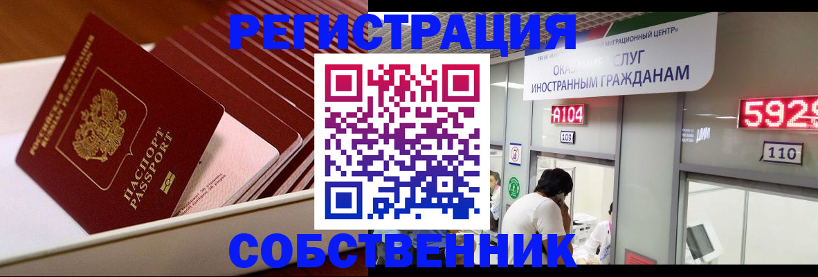 временная регистрация госуслуги в Меленках